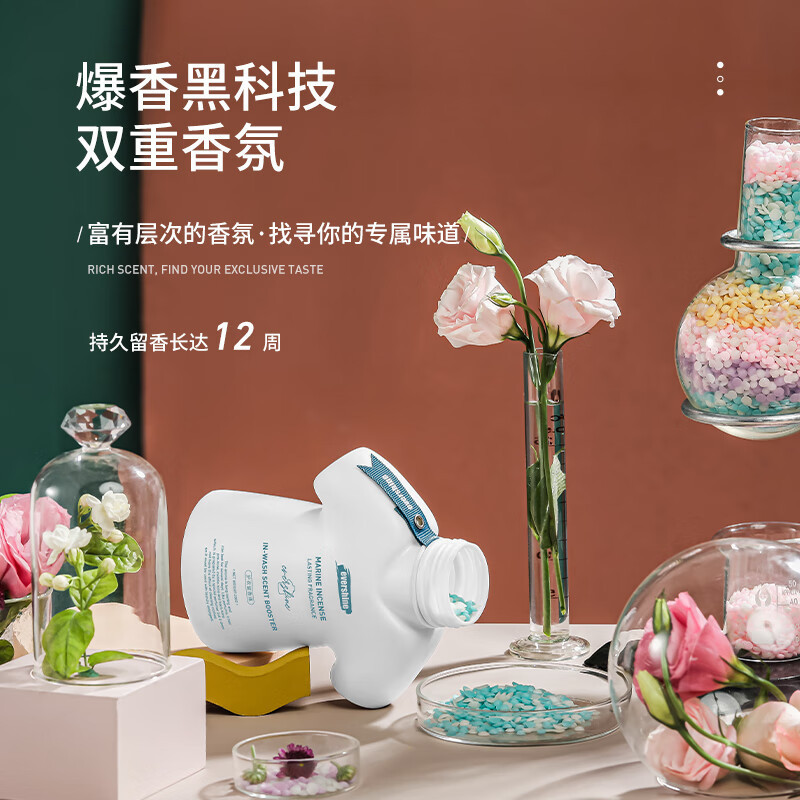 EVERSHINE 晴天大白护衣留香珠花香200g高清大图