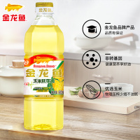[店长推荐]金龙鱼玉米油900ml小瓶装非转基因家用食用油玉米胚芽油粮油植物油烘焙24年11月生产