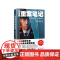 刘星辰重案笔记 不只是犯罪实录还是普法现场15年刑警生涯16宗亲历重案改编 真实故事 刑侦悬疑小说