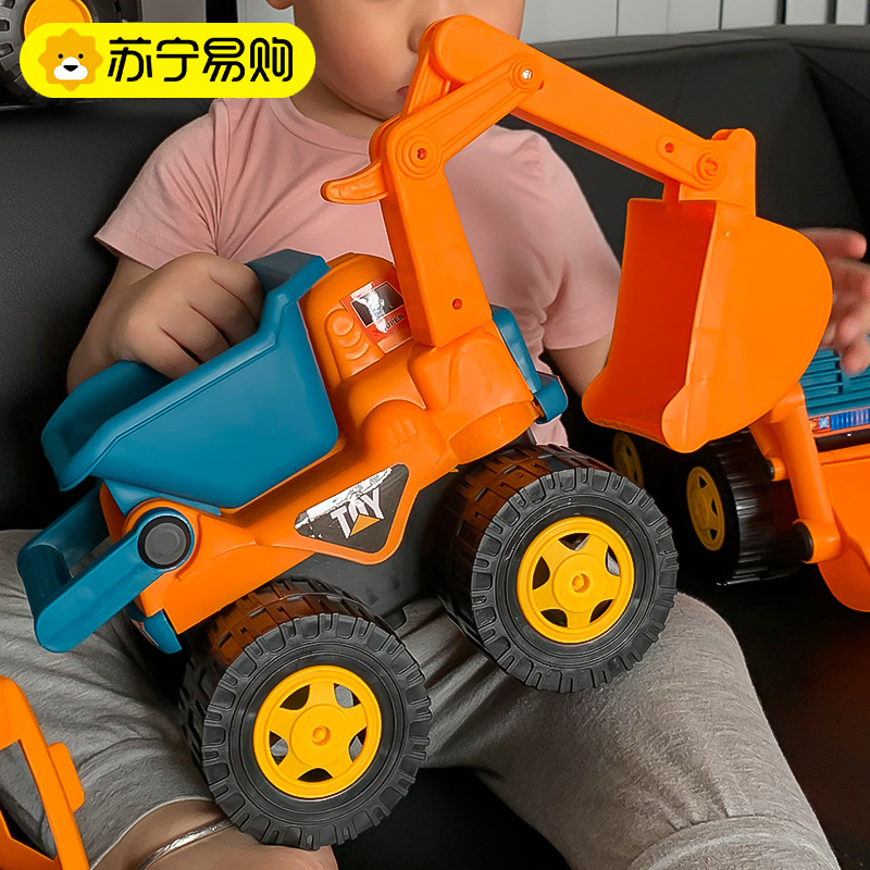 儿童超大号挖掘机工程车玩具惯性汽车男孩挖沙户外沙滩2077高清大图