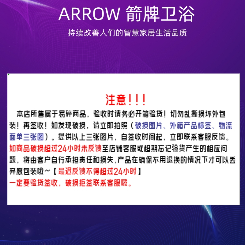 箭牌(ARROW)轻智能马桶下沉水箱无惧水压脚感翻盖翻圈灵动智慧冲坐便器AB1036(不含安装)400MM