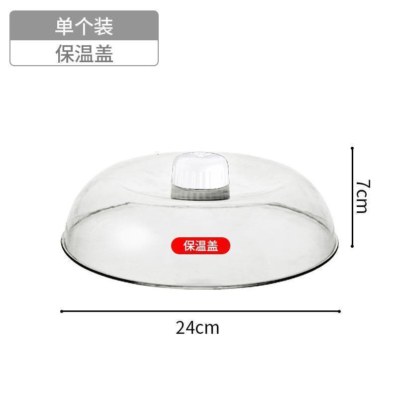 家柏饰(CORATED)保温菜罩冬季加热防尘家用五层饭菜食物罩子餐桌剩菜盖菜收纳 单个装[保温盖]图片