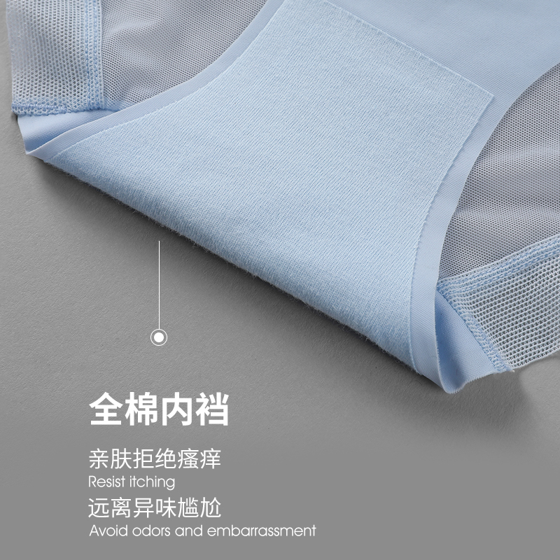 俞兆林内裤女士网纱无痕纯棉裆少女性感缕空蕾丝夏透气薄款三角裤