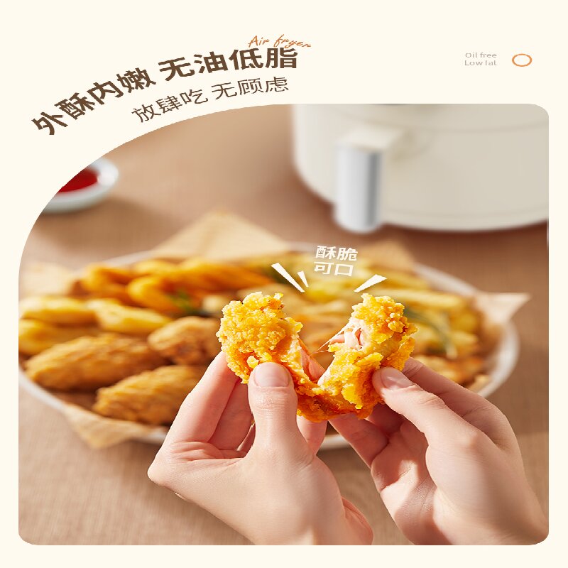 蓝宝(BLAUPUNKT)空气炸锅BP-KQZ507高清大图