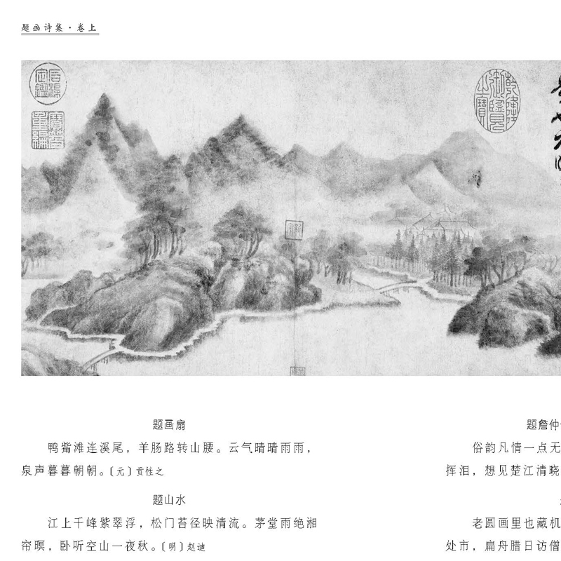 中国画颜色的研究 于非暗著 [正版]题画诗集/中国画题款研究/颜色研究 书画家挥毫便览题款查阅参考对联古诗词工具书 画高清大图