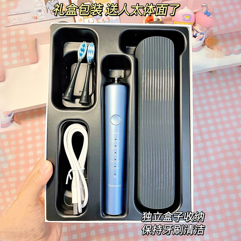 松下(Panasonic)电动牙刷成人科技双马达技术 声波震动 焕光刷情侣礼物自带收纳盒EW-DC70-W 吹雪白高清大图