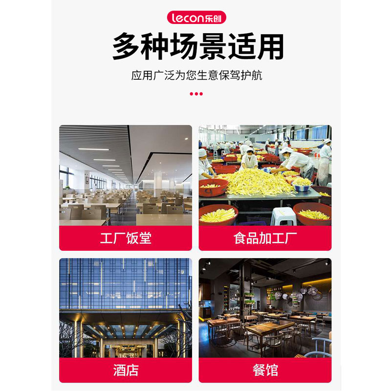 乐创(lecon)包子机500-3600个/h仿手工包子一体机双斗输馅LC-J-BZ160I高清大图