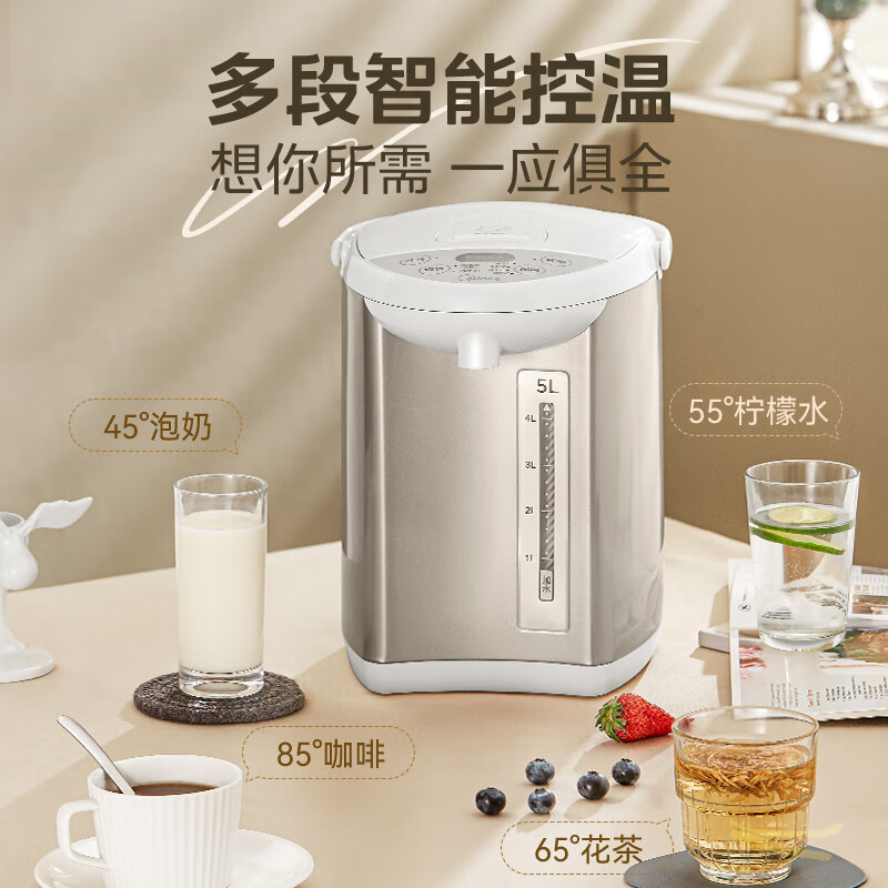 美的(Midea)电热水壶304不锈钢净甜水壶热水瓶多段控温保温恒温开水壶电水壶烧水壶Colour201