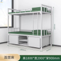 点云星辰 铁架床带鞋柜员工公寓宿舍床单人钢制床- 14款双人床