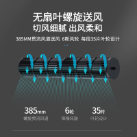 先锋(SINGFUN)塔扇电风扇落地扇家用节能送风空调伴侣无叶摇头风扇 DTS-G1