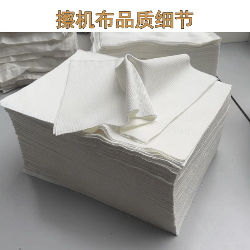 珂攸洋擦拭布擦机布 1kg 捆高清大图