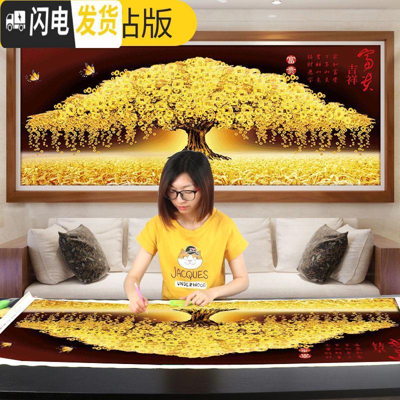 三维工匠钻石画2019年新款绣金满地满钻摇钱树客厅水晶贴钻 [A款闪亮版]280*100CM[胶粘、赠贴钻]其十字绣高清大图