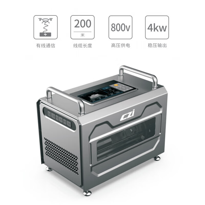 三方系留 成至 地面供电系统TK4加ML200矩阵灯800w 适配大疆Matrice 400无人机 应急救援建设照明系留高清大图