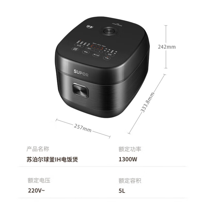 苏泊尔(SUPOR) SF50HC0028 电饭煲 家用智能预约电饭锅 5升3-8-10人铜晶球釜内胆不粘锅多功能柴火饭