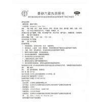 同仁堂 香砂六君丸12袋/盒 益气健脾 胃脘痛呕吐消化不良脾虚【颗粒剂】【肠胃用药】
