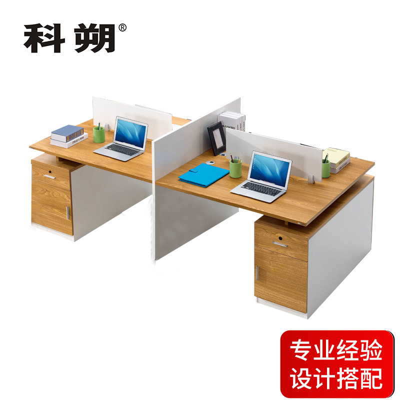 科朔 办公桌职员桌员工桌简约写字台板式办公桌4人位KSB2409