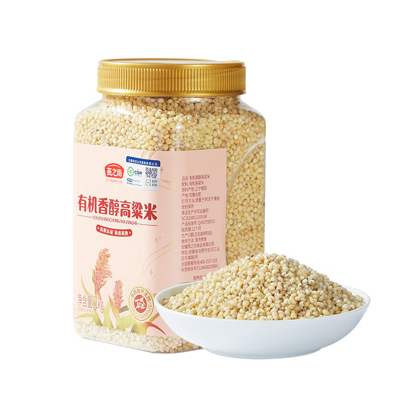 燕之坊有机高粱米2斤东北粗粮米白高粱米饭煮粥杂粮饭高清大图