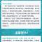 冰溪皮肤屏障修护乳/霜小样10袋滋养敏感肌专用激素脸修护 冰溪皮肤屏障修护乳/霜小样10袋滋养敏感肌专用激素脸修