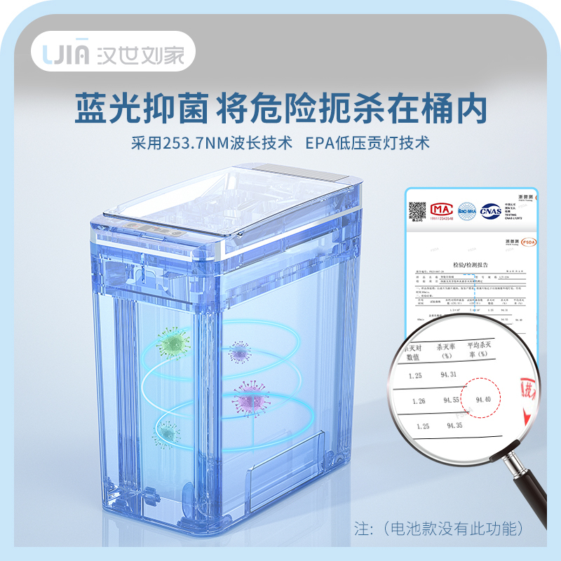 汉世刘家智能感应式垃圾桶家用2023新款厕所卫生间客厅自电动带盖-16L灰❤电池款【智能感应+按键+踢踢】+防水