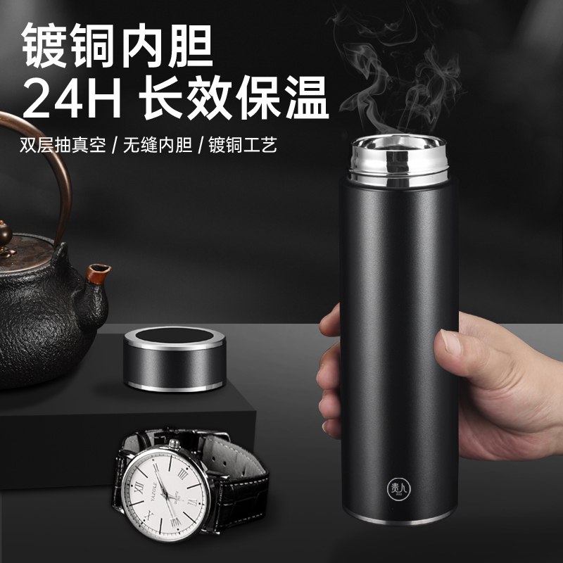 贵人 智能测温保温杯男女士水杯316不锈钢泡茶杯车载办公杯子定制刻字 500ML