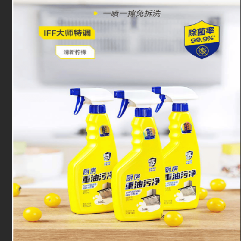 彩虹卫士家庭礼盒套装 净逸全能礼盒FX0001-C 含洁厕液双瓶、油污净双瓶、洗衣机槽清洁剂、地板清洁剂、洁厕宝、除湿袋高清大图