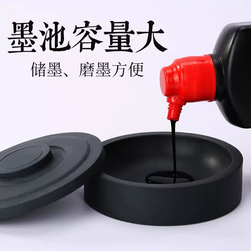天天练 学生圆砚TN-0378文房四宝端砚墨碟墨池砚池墨盘墨汁(10个装)高清大图