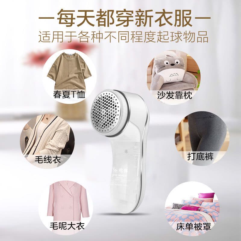 去毛神器打毛器去衣服剃毛器刮毛器去毛球修剪器球器脱毛器毛球器|标配+5刀头+粘毛滚 新款：珍珠白（充电款）图片
