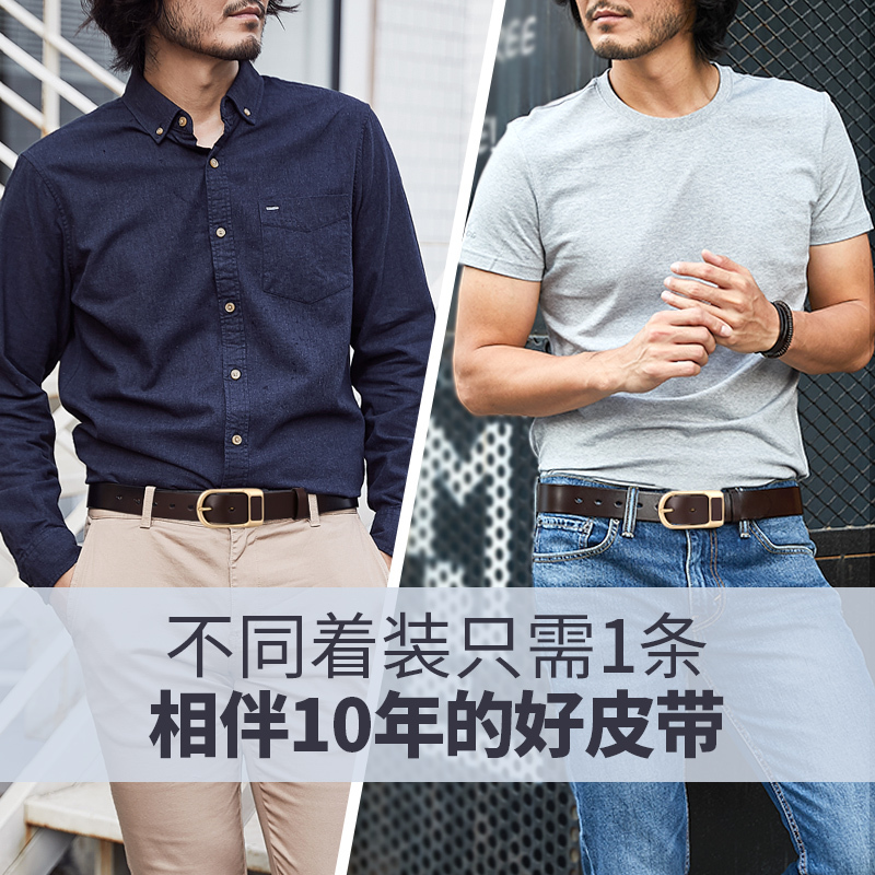 牛当家(CattleOWN)男士皮带男真皮针扣青年纯牛皮腰带头层牛皮铜扣休闲中年裤带黑色3012