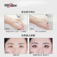 泰国蜜丝婷Mistine红管眼线笔眼线液防水不晕染不脱妆