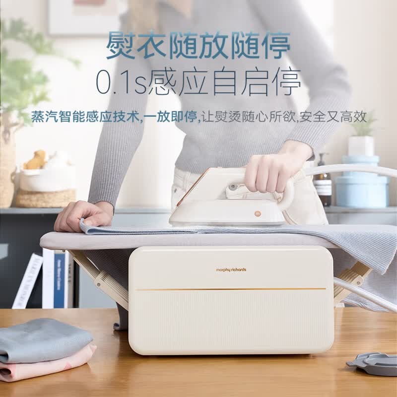 摩飞 蒸汽站电烫斗 MR2035 1800W_高清大图