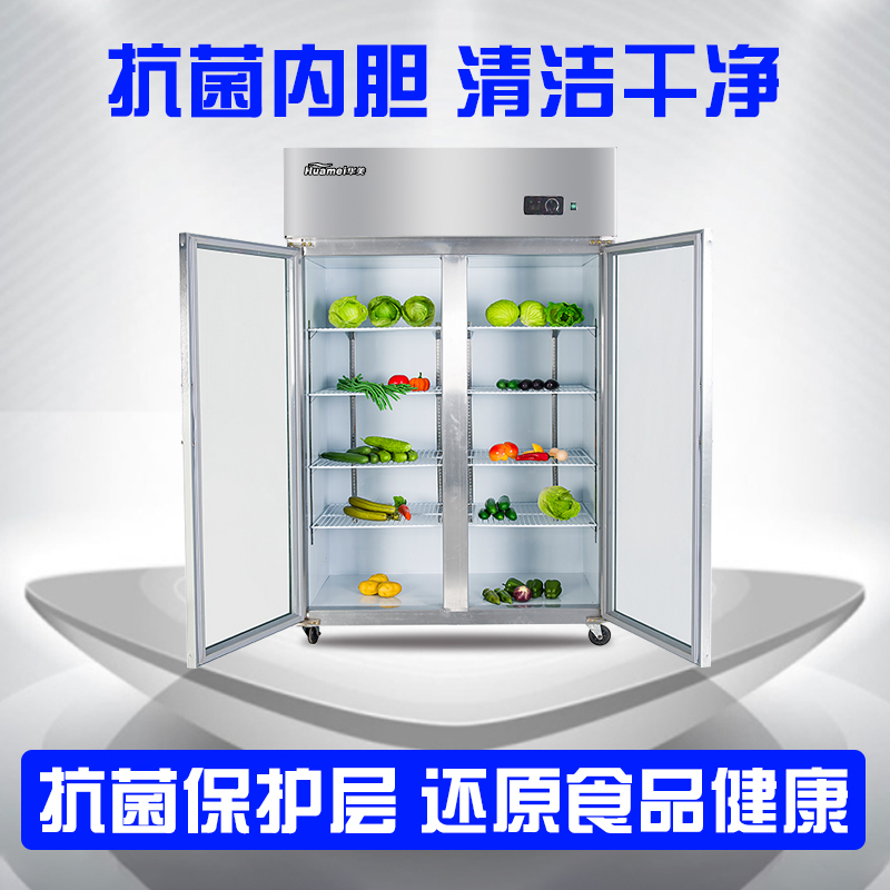 华美(Huamei)1250升三门立式对开门 麻辣烫展示柜冰柜 商用保鲜冷柜 玻璃门厨房冰箱冷柜-SCF-3G豪华款