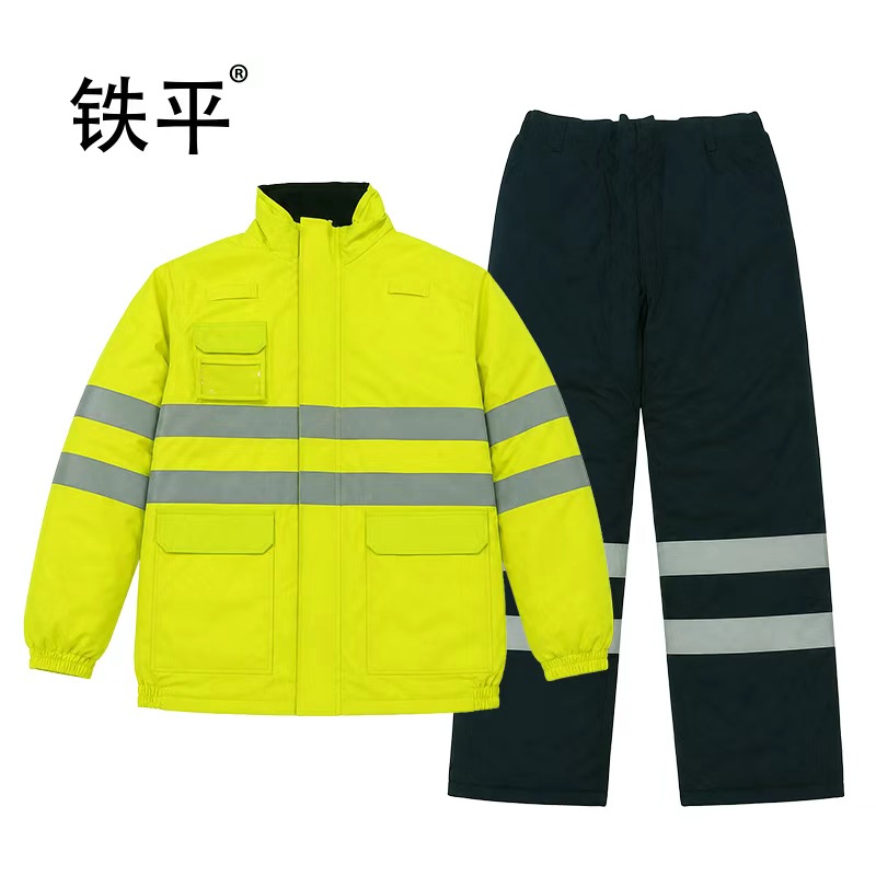 铁平 高可视警示防寒羽绒服套装 TF-01 套高清大图