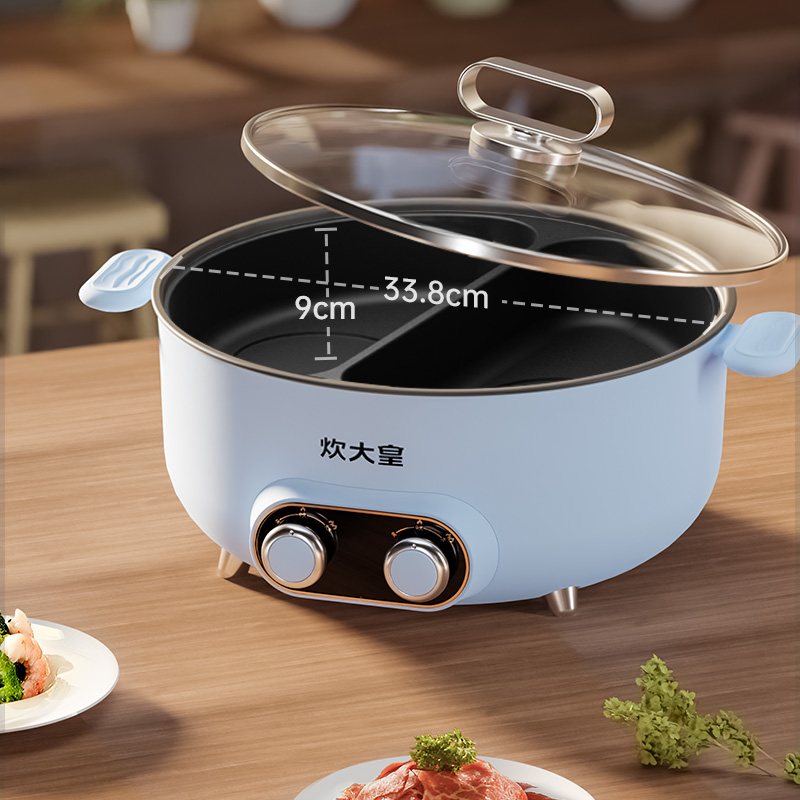 炊大皇(COOKER KING) 液体加热器鸳鸯锅(蓝色) CDH-DG2060高清大图