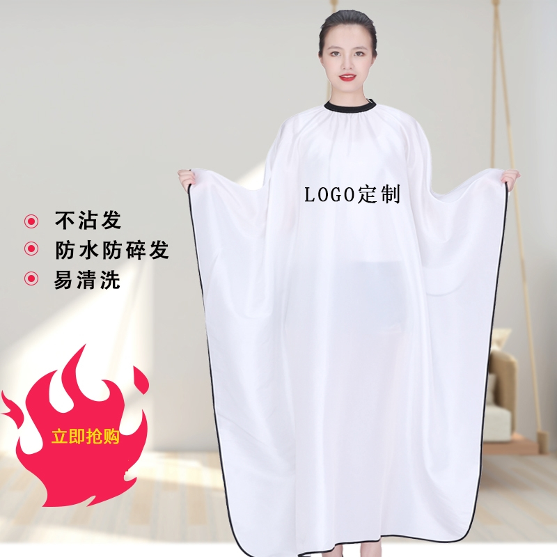 古达理发店美发定制logo理发围布不沾发高档发廊专用剪发围布网红款潮报价 参数 图片 视频 怎么样 问答 苏宁易购