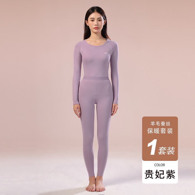 猫人保暖内衣女羊绒蚕丝无痕发热秋衣秋裤套装女打底保暖衣260g高清大图