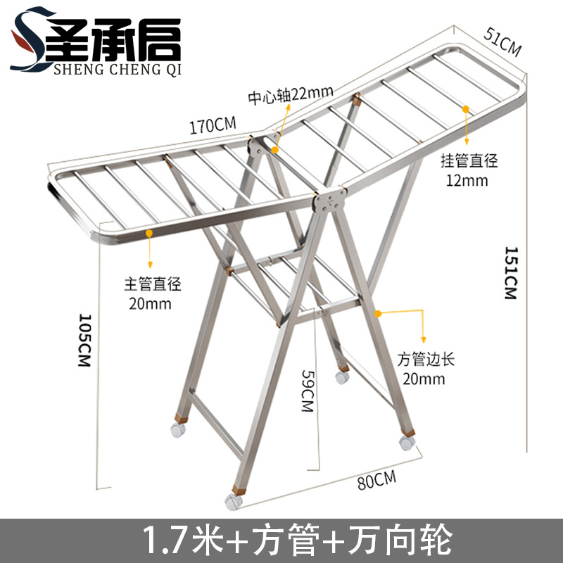 圣承启 晾衣架 方管个高清大图