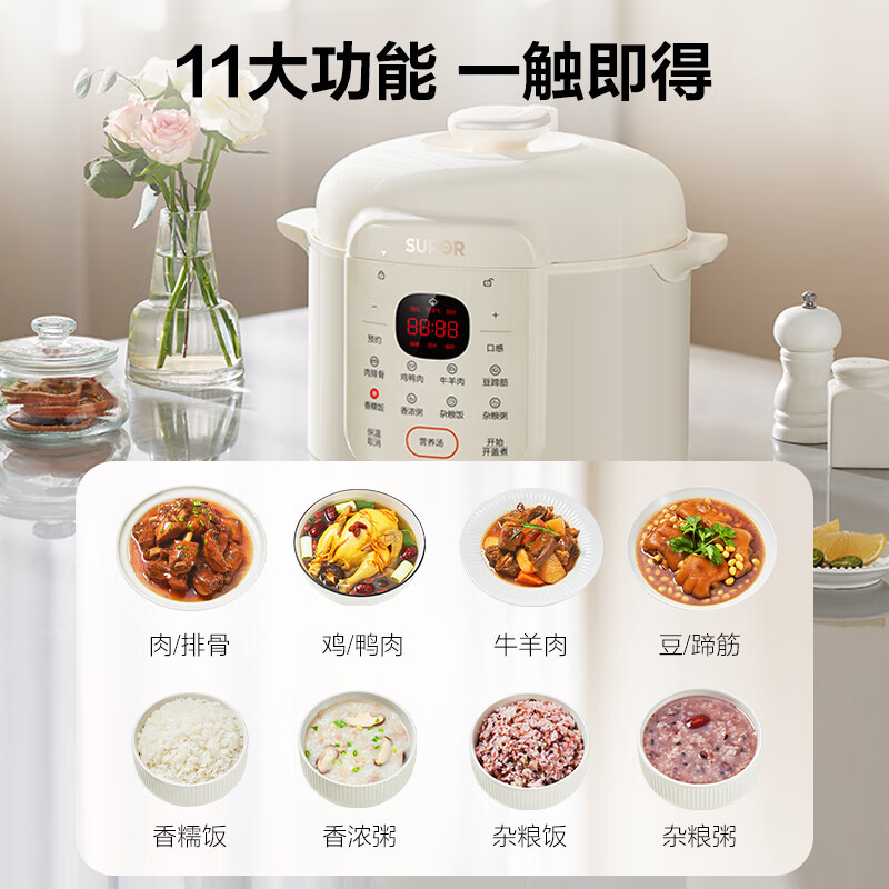 苏泊尔(SUPOR)电压力锅双胆5L/升大容量 家用电高压锅1000W全自动多功能煮饭煲汤智能预约SY-50YC5007
