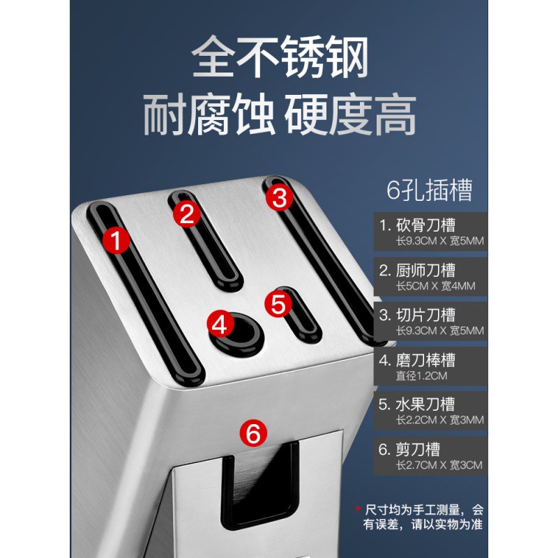 不锈钢厨房刀架置物架多功能放刀架刀具收纳架用品落地菜刀座收纳层架 三维工匠高清大图