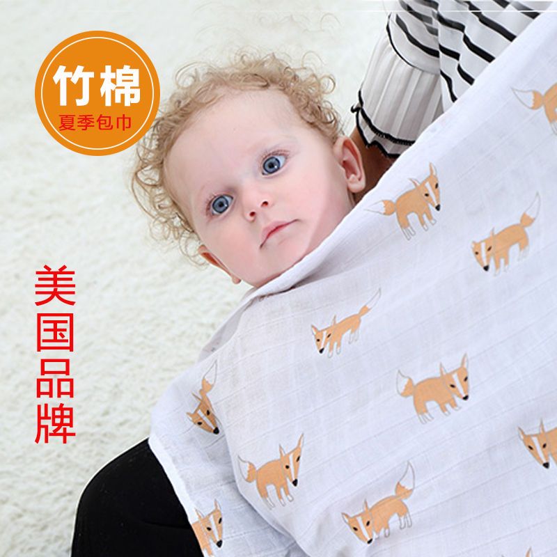 婴儿纱布包巾被子夏季浴巾襁褓巾竹棉包裹新生儿用品抱被宝宝盖毯 A款