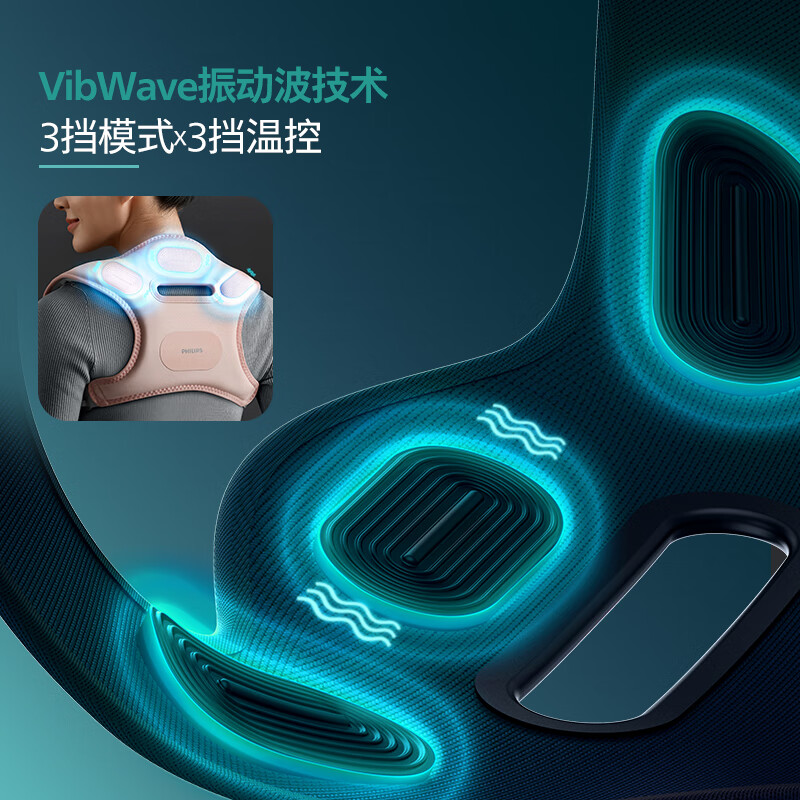 飞利浦(PHILIPS)按摩背带仪 弓背提醒坐姿矫正 热敷背部按摩器 青少年成人通用 肩背按摩仪挺背矫姿S码-100斤以高清大图