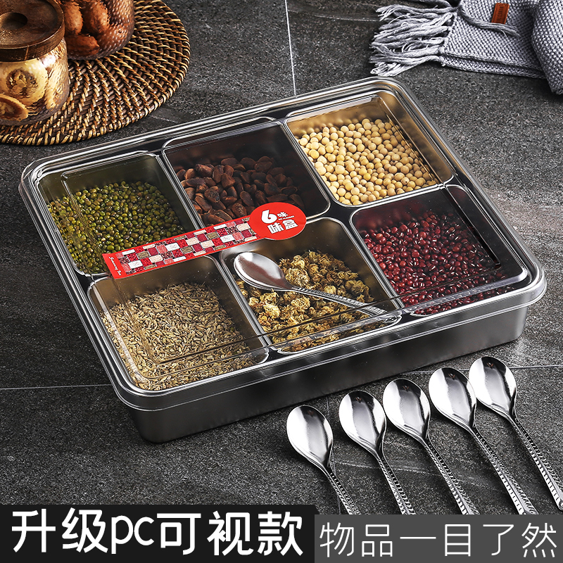 不锈钢调料盒带透明盖纳丽雅(Naliya)佐料盒厨房日式味盒长方型留样盒配料盒 调味盒10格+10勺