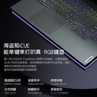 联想Lenovo 拯救者Y9000K 15.6英寸 i7-10875H 32GB 1TB固态 RTX2060 6G 商务办公 设计制图 娱乐吃鸡 专业电竞游戏笔记本 耀石灰 定制版