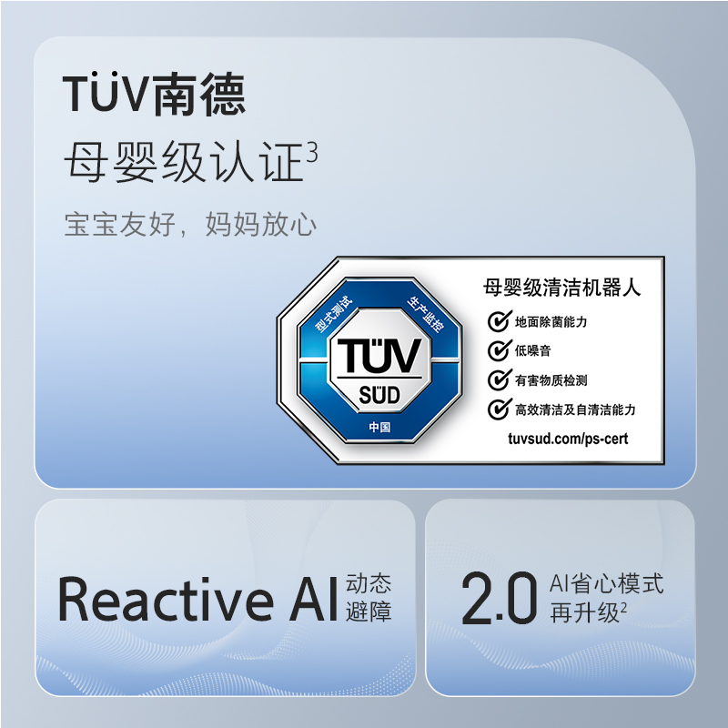 石头P20 Pro上下水自清洁扫地机器人智能全自动扫拖地清洗一体
