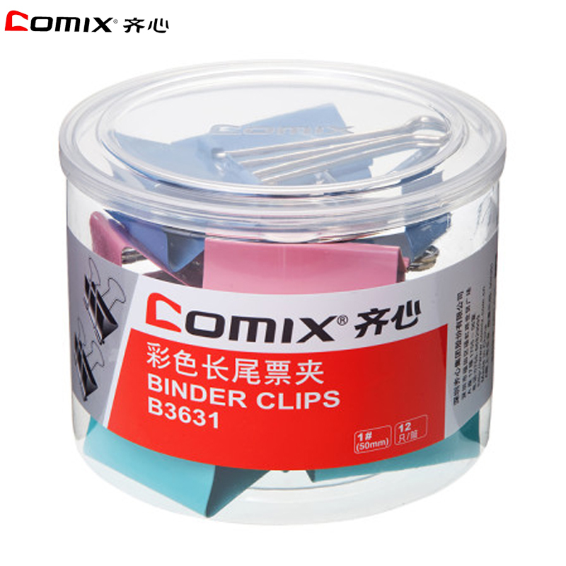 齐心(comix)B3631彩色长尾夹12只/筒 2筒装 50mm票据夹燕尾夹铁夹文件资料夹发票夹 长尾夹/白钢夹/票夹