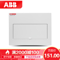 ABB 家用 配电箱 布线箱 强电箱 ACM系列 10位 全金属 暗装ACM 10 FNB