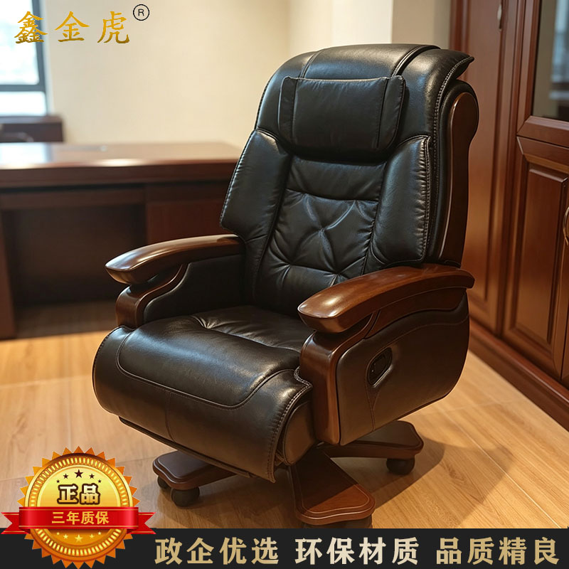 鑫金虎 办公椅人体工学椅电脑椅可躺午休办公椅升级转椅高清大图