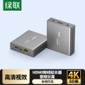 绿联HDMI延长器50米 4K60HZ高清单网线RJ45转HDMI视频传输器 本地环出音频分离信号放大器一对装10938