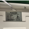 辉牛 LED智能面板灯 HN45W 个