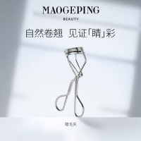 毛戈平 专业睫毛夹卷翘定型持久 睫毛自然不伤眼便携化妆工具