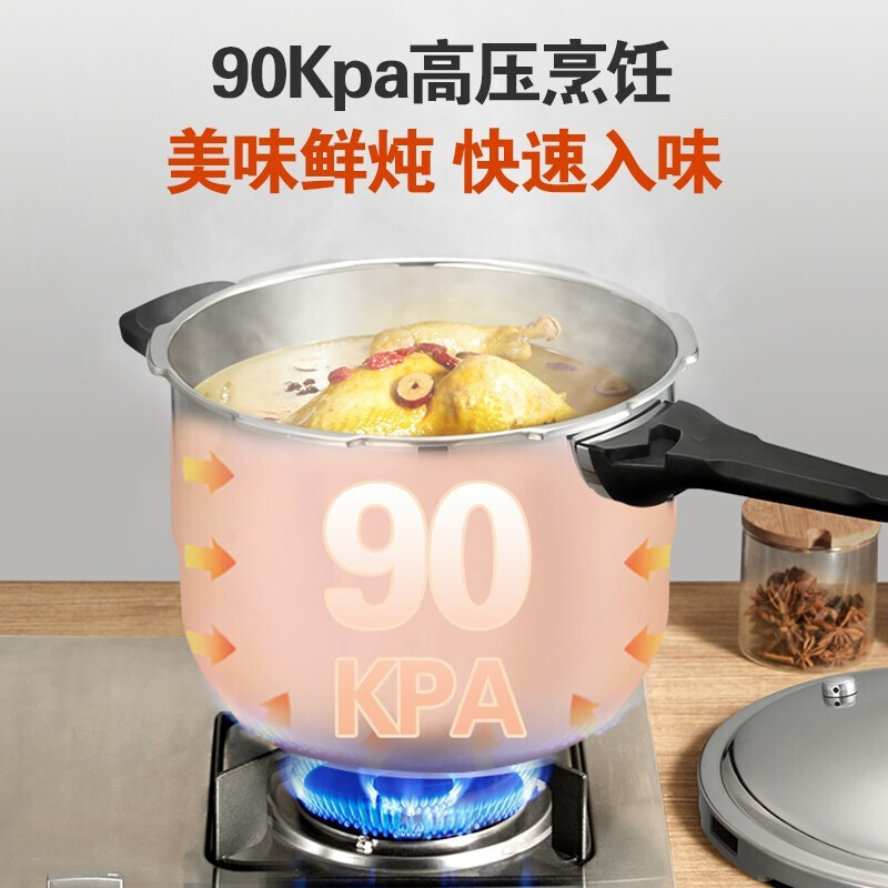 苏泊尔(SUPOR)304不锈钢高压锅26cm复底压力锅9L压力煲电磁炉燃气灶通用锅具YS26E高清大图